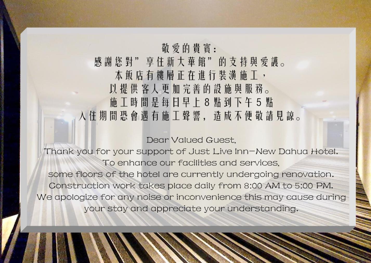 Dahua Hotel Csilung Kültér fotó
