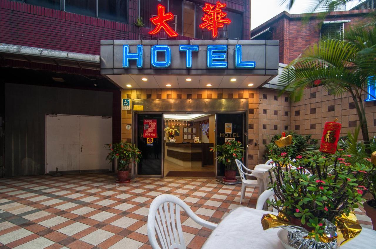 Dahua Hotel Csilung Kültér fotó